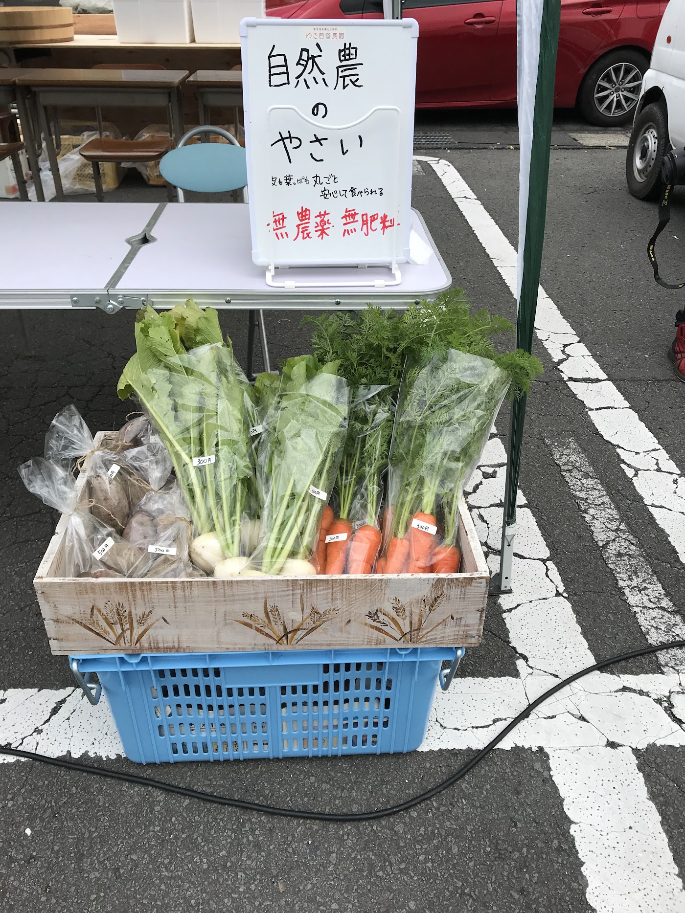 マルシェに並んだ自然農のやさい